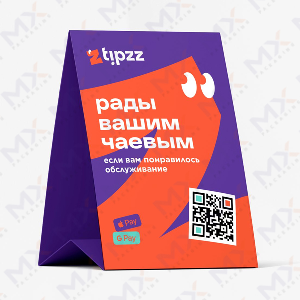 Table Tents - view 3
